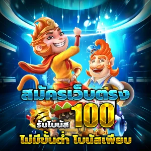 lalikebet168 เครดิตฟรี